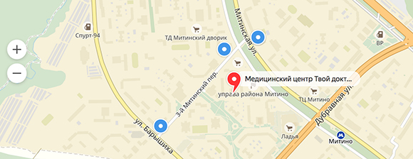 медицинский